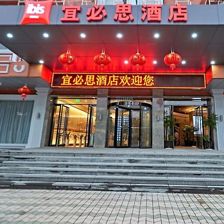 Отель Ibis Wenzhou Ariport Avenue Экстерьер фото